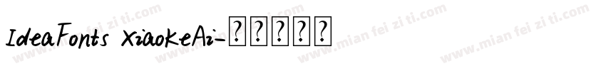 IdeaFonts XiaoKeAi字体转换